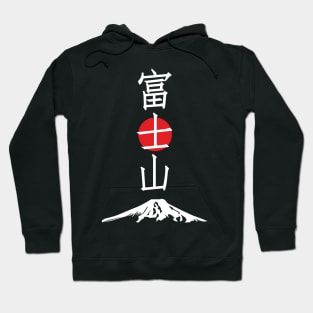 Mount Fuji. Hoodie